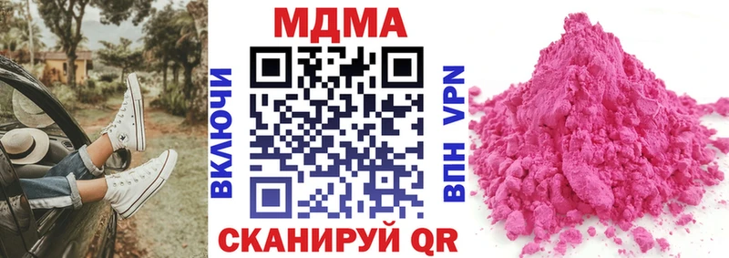 МДМА Molly  Касимов 