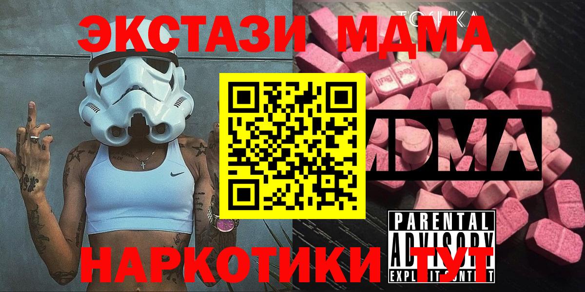 МДМА VHQ Касимов