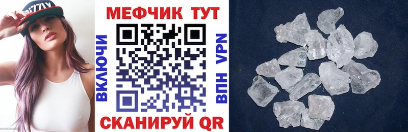 Меф 4 MMC Касимов
