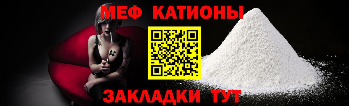 МЕФ мука  Мефедрон 4 MMC  МЕФ  Вход с VPN  Касимов  Меф 