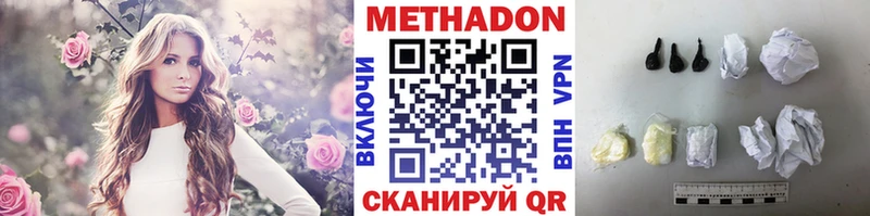 МЕТАДОН methadone  shop формула  Касимов  как найти наркотики 