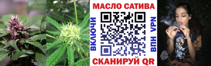 Дистиллят ТГК THC oil  Касимов 