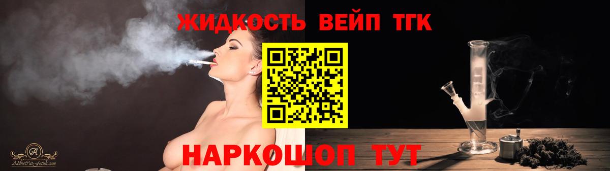 ТГК гашишное масло  ТГК Wax  Касимов  Вход с VPN 