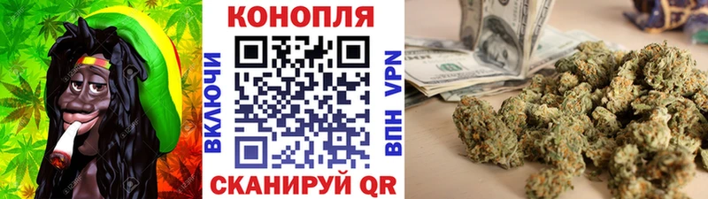Каннабис AK-47 Касимов