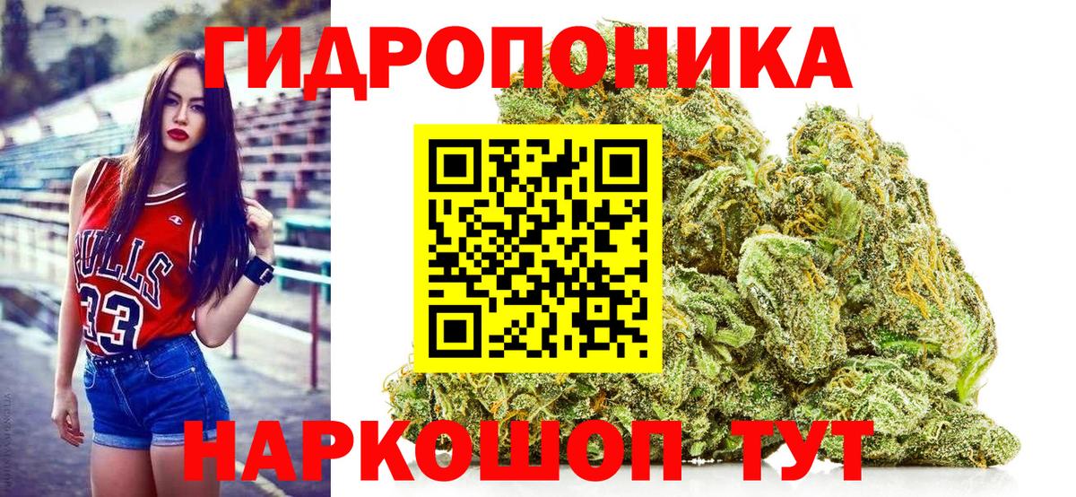 Канабис SATIVA & INDICA  Вход с VPN  Бошки Шишки Amnesia  Касимов  Марихуана SATIVA & INDICA  Канабис тримм 